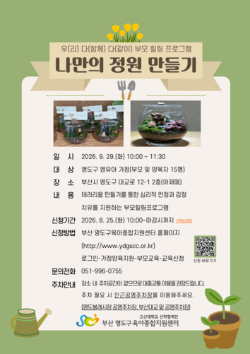 포스터